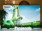 践行绿色发展理念,赋能美好舒适生活 ——松下重磅发布《家居环境空气处理系统低碳发展趋势报告》