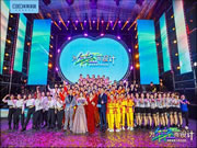 为年轻而设计｜库斯家居十周年庆典盛大举行