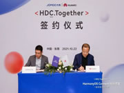 重磅！九牧与华为合作签约，携手鸿蒙开启智能卫浴新未来