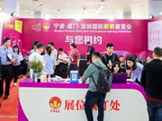 点击查看→深圳国际照明展招展进度条