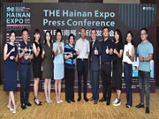 2021THE海南酒店及餐饮博览会携4大主题展全新亮相11月海口