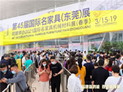 名家具展现场直击