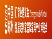 硬核“双展”乘“势”而来!4月16-18日,郑州大家居博览会将璀璨绽放
