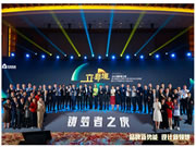 下一站再见│第45届名家具展圆满落幕,入场观众再创新高!